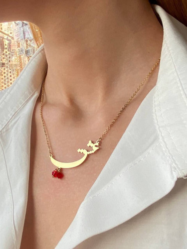 گردنبند مدل عشق